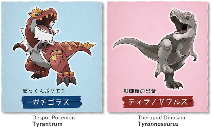 Artwork showing a Tyrantrum vs a T. rex